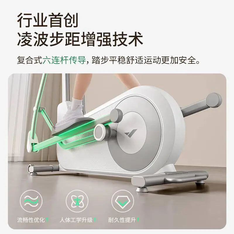家用橢圓機選購指南：這臺智能健身器材讓運動更高效