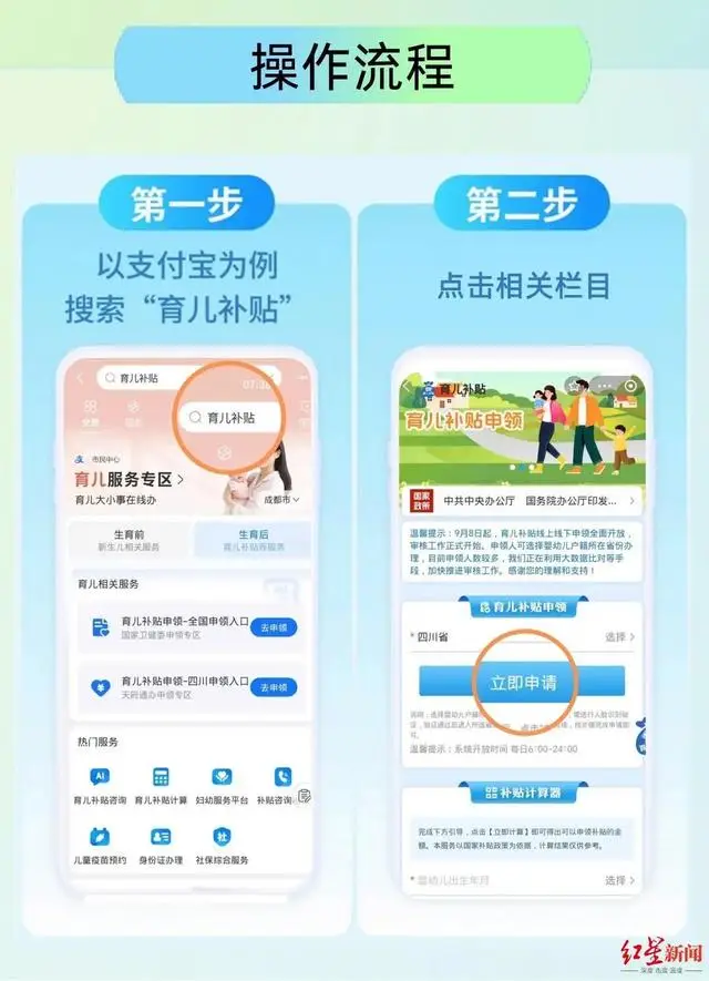 成都大件垃圾清運(yùn)還免費(fèi)嗎？新金牛公園會(huì)安裝適合老年人的健身器材嗎？回應(yīng)來了