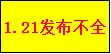 好用的體育器材哪個公司好