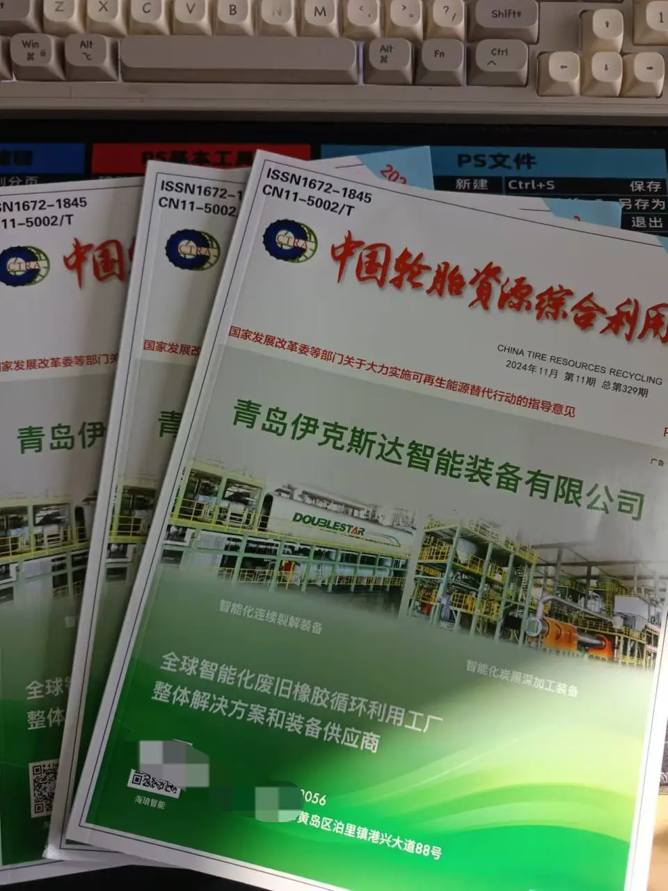 期刊發(fā)表推薦服務(wù)與工程期刊發(fā)表服務(wù)：如何選擇靠譜之選