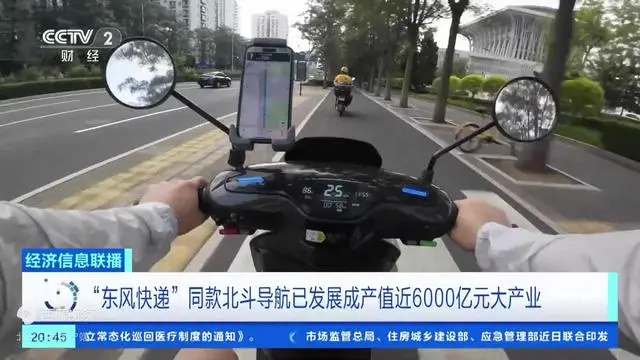 耐高溫涂層技術(shù)、北斗導(dǎo)航……這些閱兵裝備“同款”你也能用上