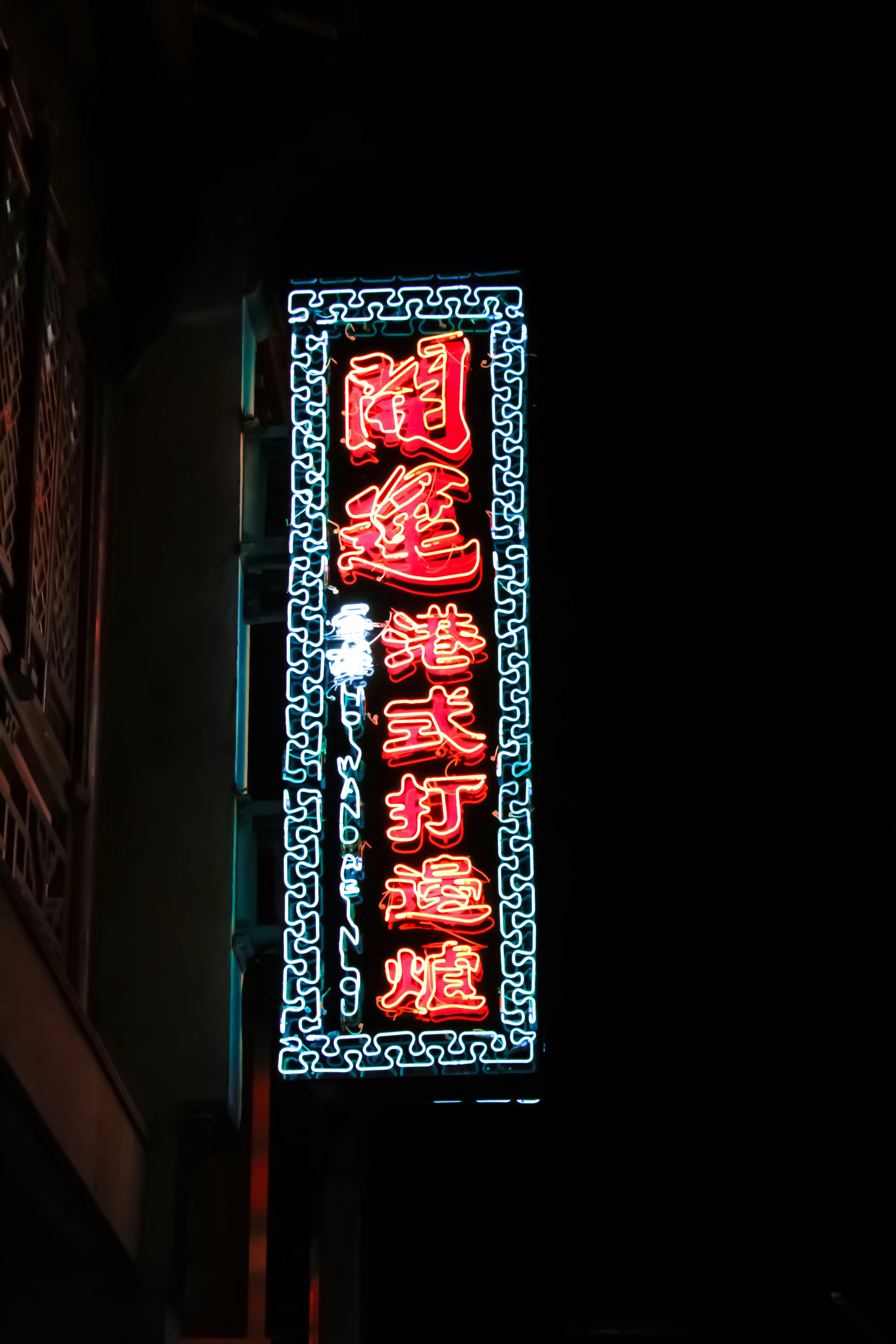 第三方健身器材帶抗拉強(qiáng)度測試試驗(yàn)：深度解析健身器材帶的安全性與耐用性
