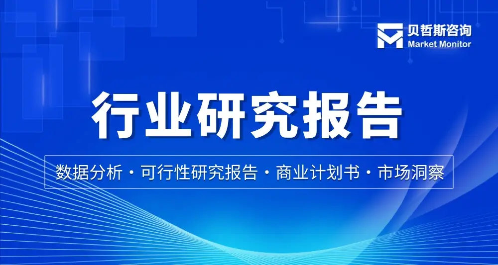 家用設(shè)備產(chǎn)業(yè)發(fā)展規(guī)模、供需現(xiàn)狀及發(fā)展前景分析報告（2025）