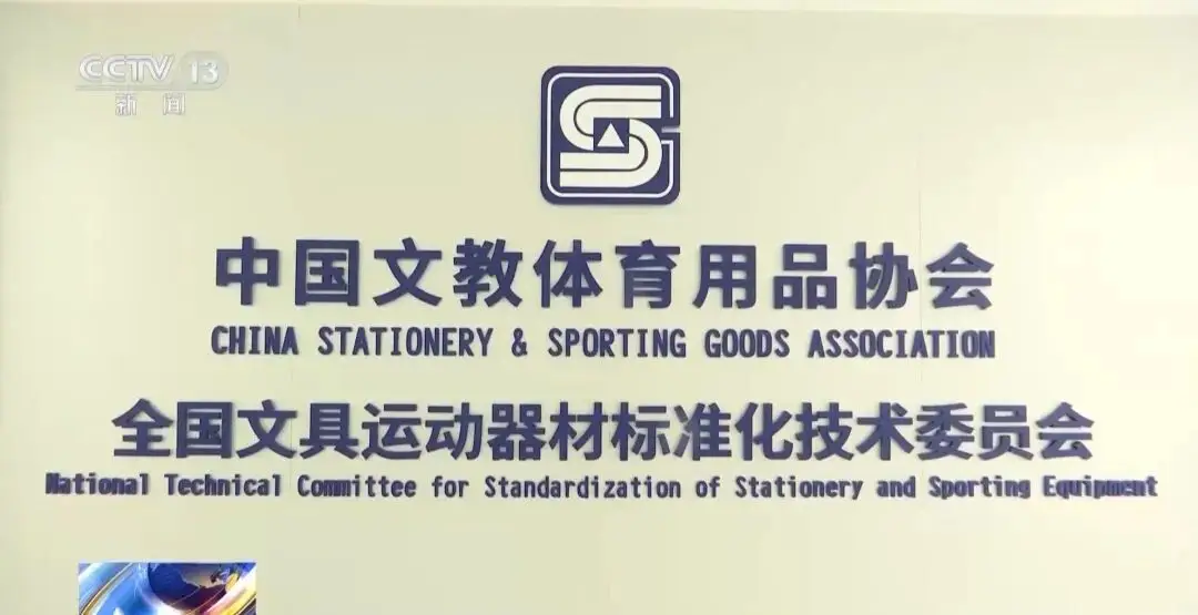 新國標(biāo)“上線” ！老年人健身器材有了“適老指南”