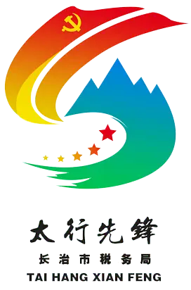 12366熱點問答 ▏轉(zhuǎn)讓已享受企業(yè)所得稅抵免政策的設(shè)備，之前抵免稅額是否要繳回？