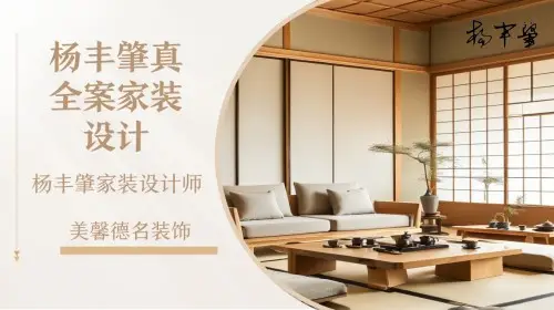 2026年專業(yè)的南京家裝設(shè)計(jì)師,寧夏家裝設(shè)計(jì)師,廣州家裝設(shè)計(jì)師公司選購(gòu)參考匯總
