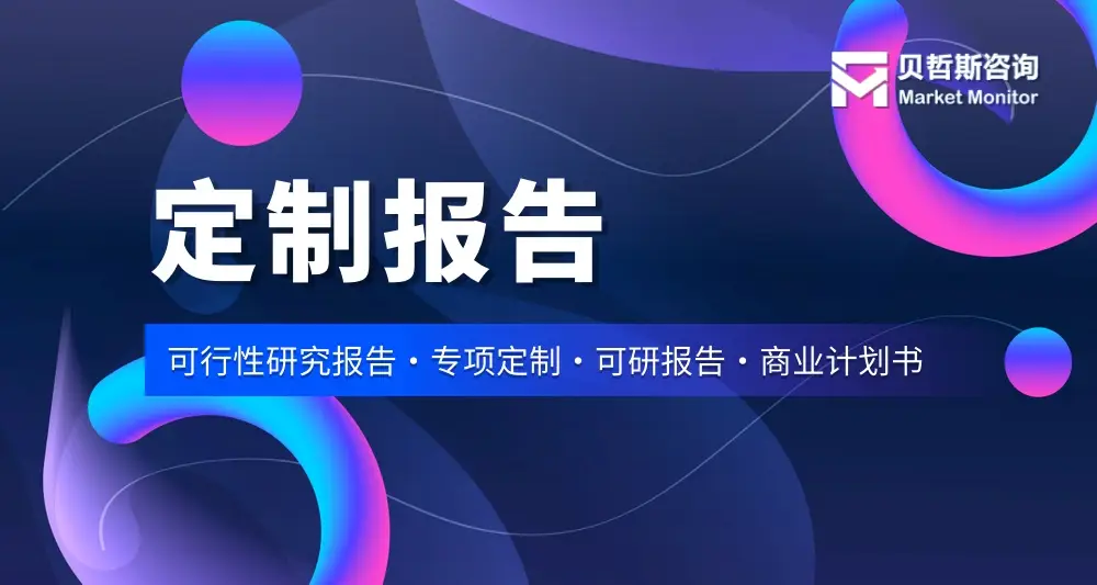 家用健身器材市場增長分析報告-規(guī)模、份額及趨勢調(diào)研